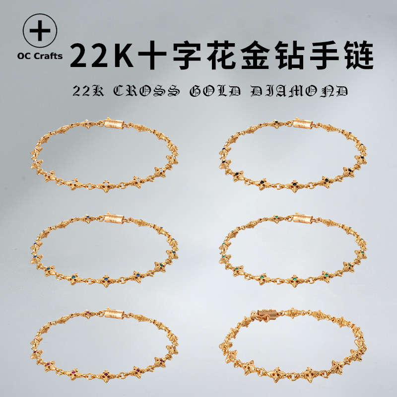 哥特之心22K黄金镶嵌钻石十字花拼接纯银手链925银镀金男女同款