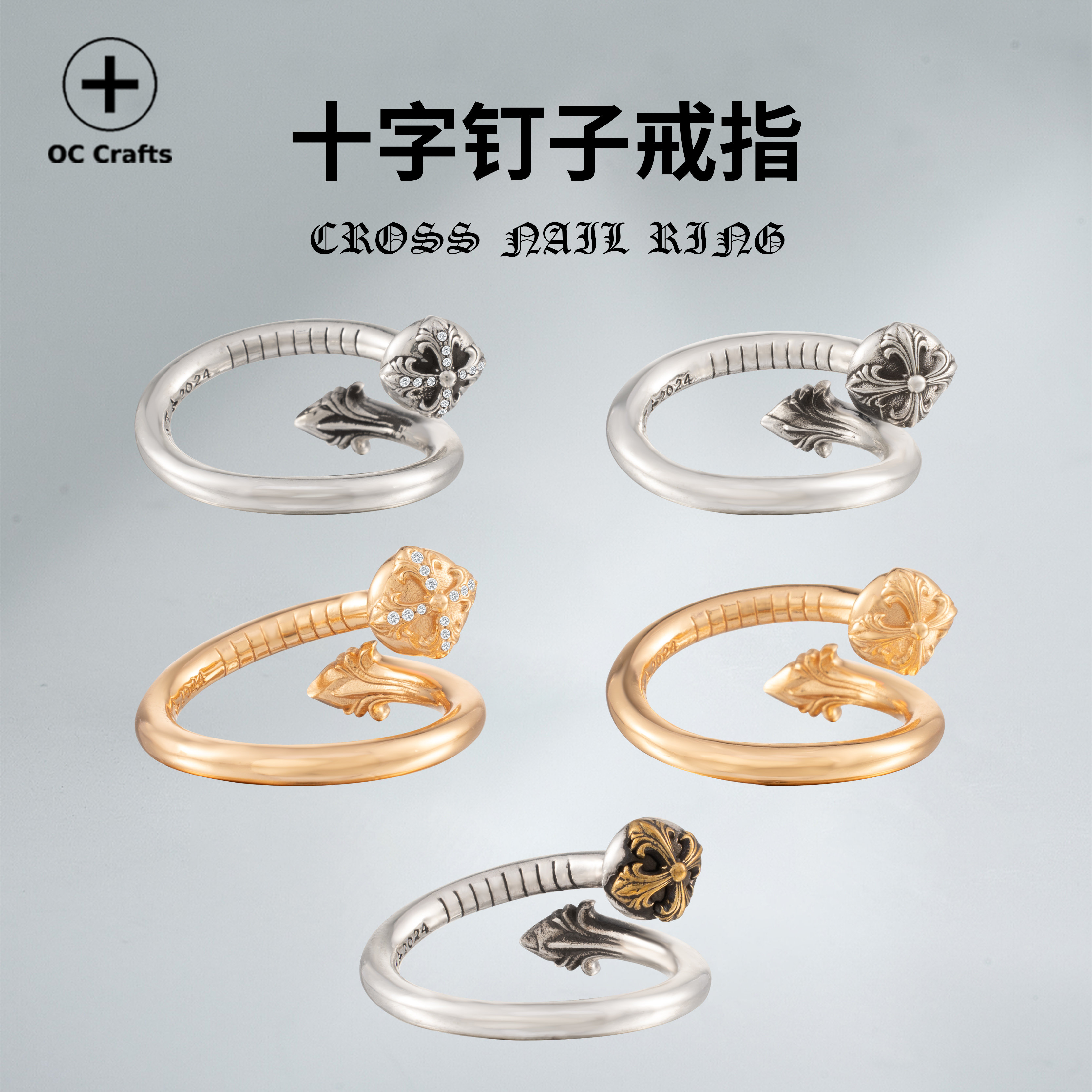 哥特之心925银十字架开口戒指图片