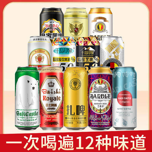 德国风味啤酒黑啤白啤酒千岛印象