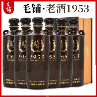 口感清香型适合送亲访友 6瓶礼盒装 劲牌毛铺老酒1953 53度500ml