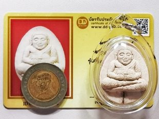 防水壳 2547 一期善加财 泰国真品佛牌吊坠证书 包邮 龙婆poon