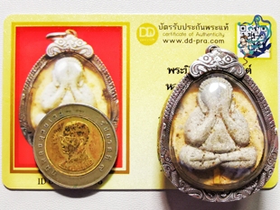 龙婆坤 2537DD银壳泰国真品佛牌吊坠老牌证书 包邮 金符管圣水必打