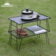 柯曼折叠轻量烧烤桌便携网桌露营置物架黑色铁桌户外拓展桌T 235