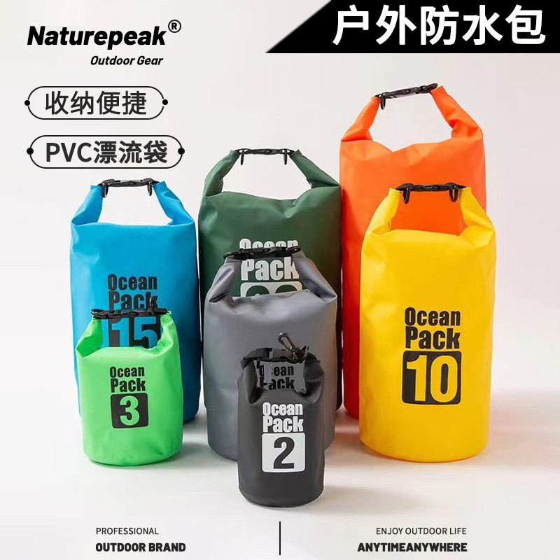 游泳包户外浮潜单肩防水包袋漂流包 防水桶包