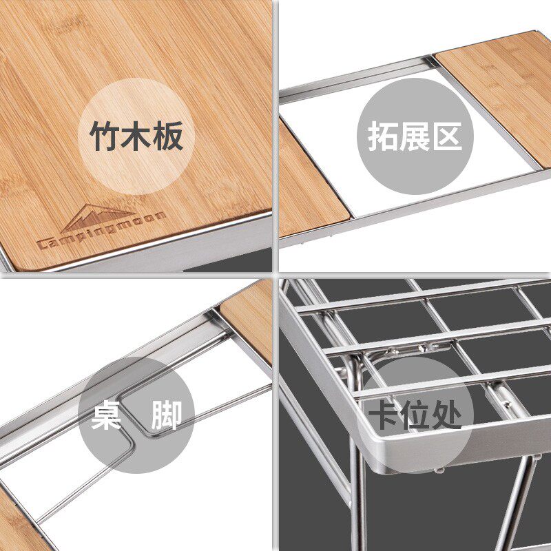 柯曼户外茶桌自驾折叠置物简易不锈钢竹木炉具镶嵌桌厨具烧烤桌u.