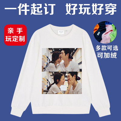 卫衣定制连帽衫套头外套