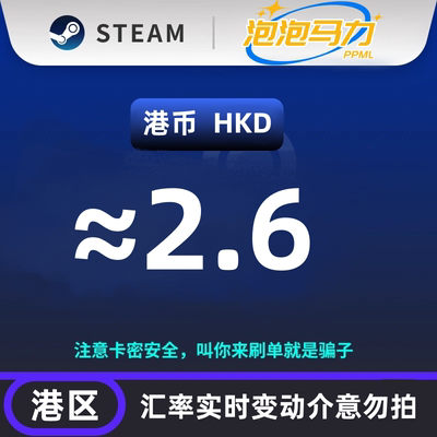 steam充值卡sdk快速充值