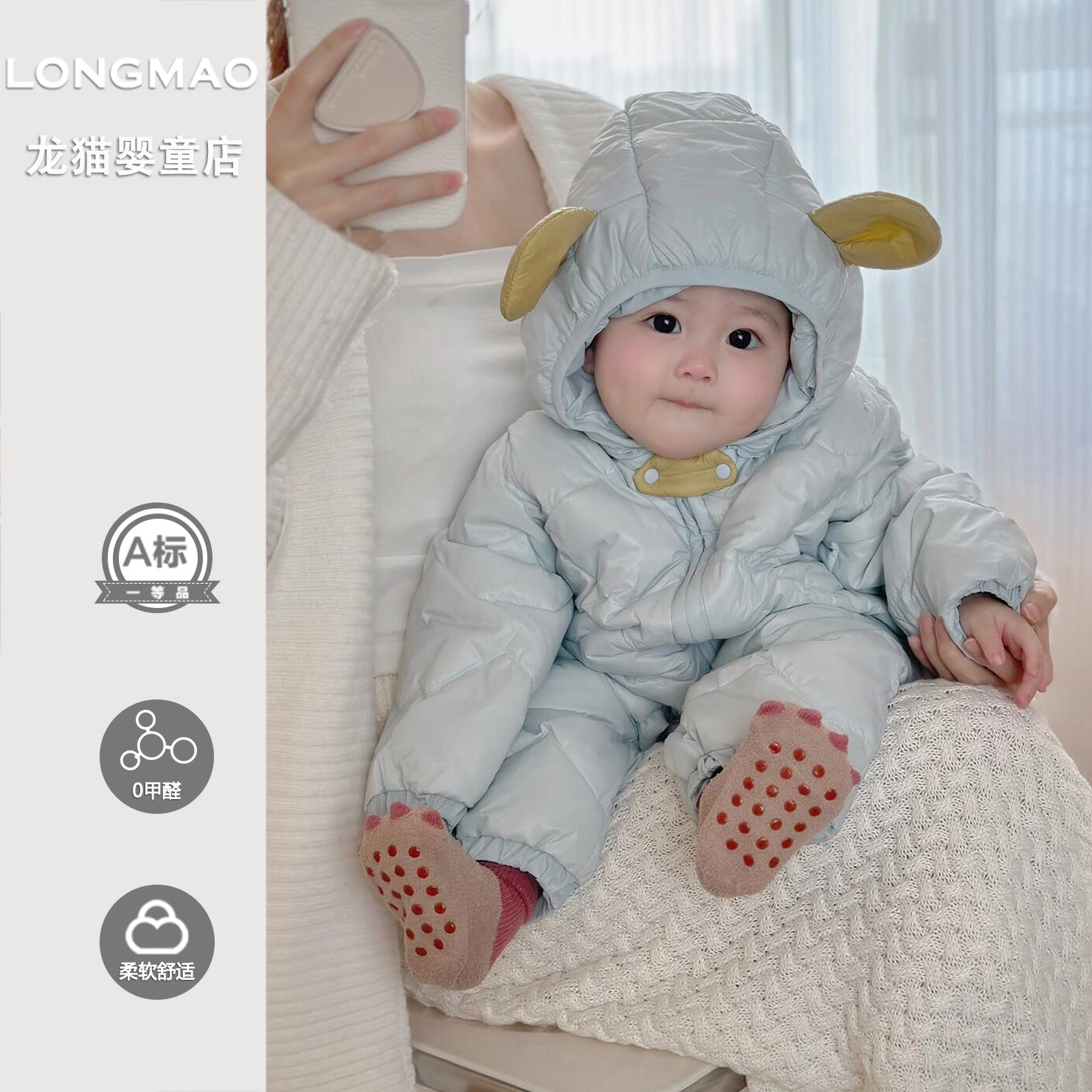 婴儿连体羽绒服冬天可爱小熊婴幼儿连帽保暖外出爬服宝宝衣服冬季,童装/婴儿装/亲子装,羽绒连体衣,淘宝优惠券,粉丝福利购,淘宝优惠卷