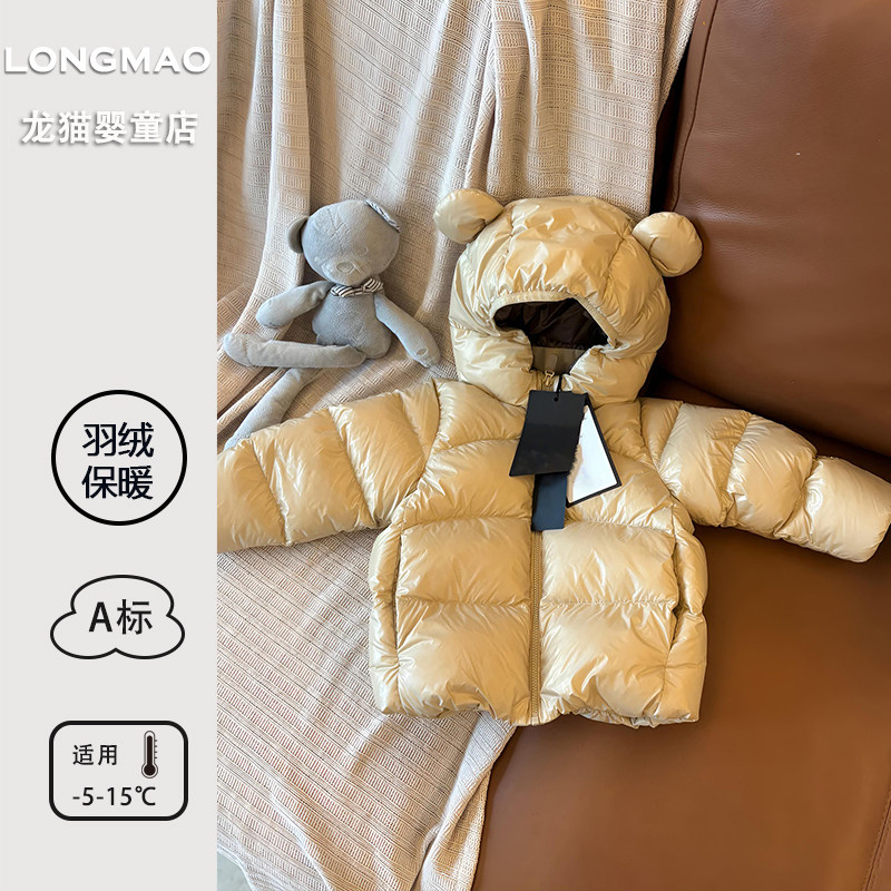 宝宝羽绒服冬季婴儿衣服冬天超洋气休闲婴幼儿外套保暖外出服冬装,童装/婴儿装/亲子装,羽绒服,淘宝优惠券,粉丝福利购,淘宝优惠卷