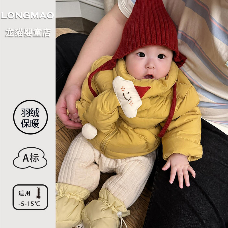 小月龄宝宝羽绒服冬季百搭婴幼儿白鸭绒保暖轻薄外套婴儿衣服冬装,童装/婴儿装/亲子装,羽绒服,淘宝优惠券,粉丝福利购,淘宝优惠卷