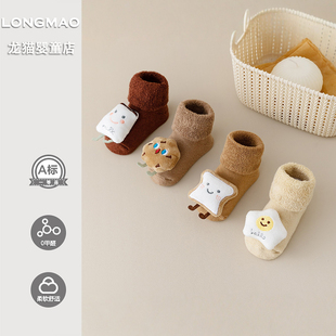 婴儿学步鞋冬季洋气可爱婴幼儿保暖加绒中筒袜宝宝软底学前鞋冬款