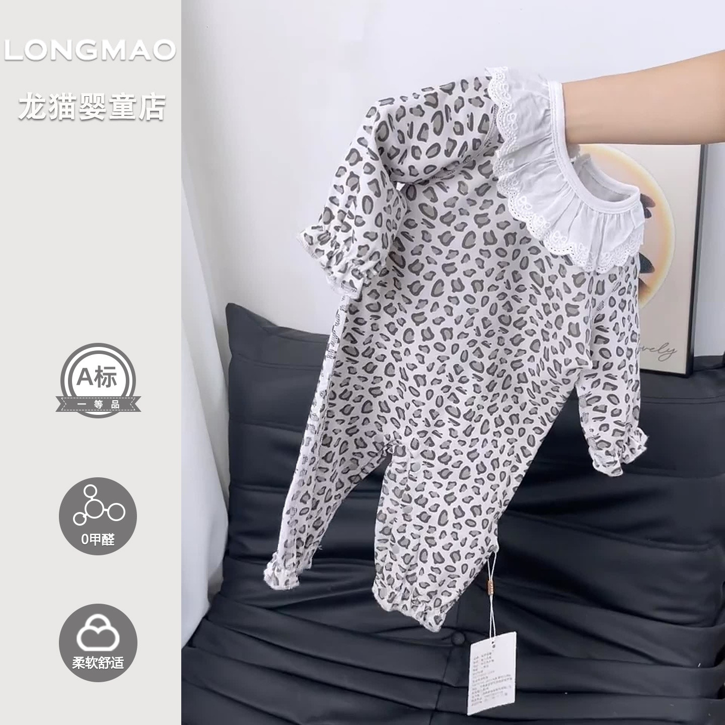 满月宝宝衣服春季洋气百搭婴幼儿荷叶领豹纹爬爬服婴儿连体衣春款