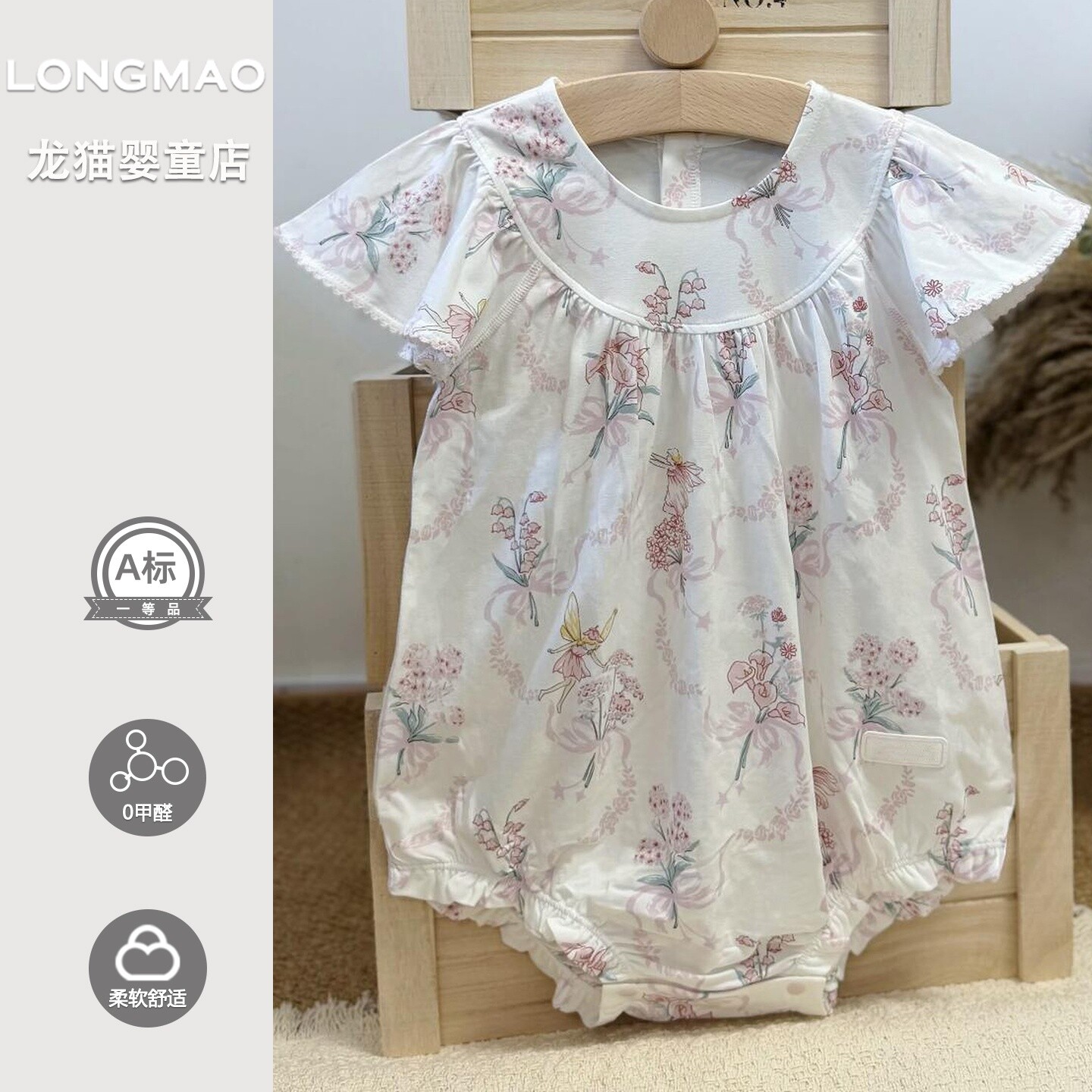 新生婴儿衣服夏装洋气可爱婴幼儿休闲荷叶领包屁衣宝宝连体衣夏季