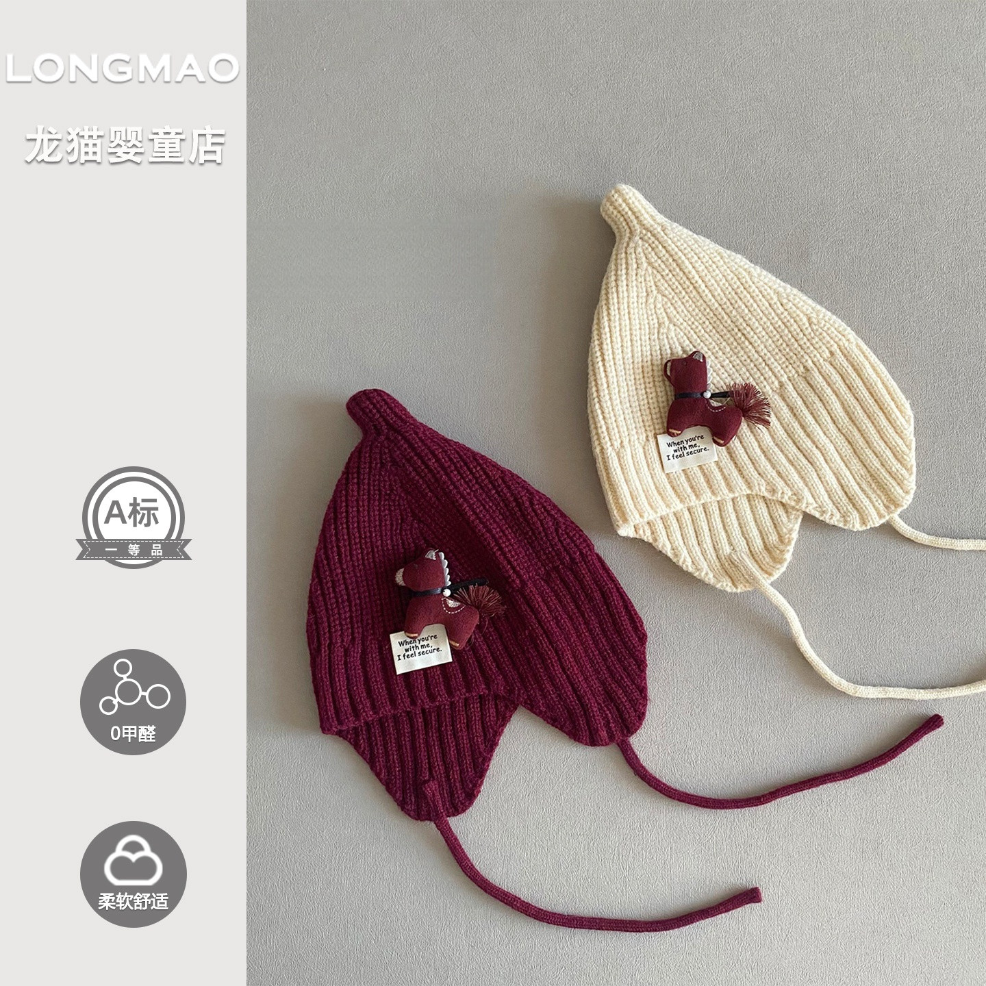 满月婴儿帽子冬季可爱超萌婴幼儿超洋气保暖针织帽宝宝护耳帽冬款,童装/婴儿装/亲子装,帽子,淘宝优惠券,粉丝福利购,淘宝优惠卷