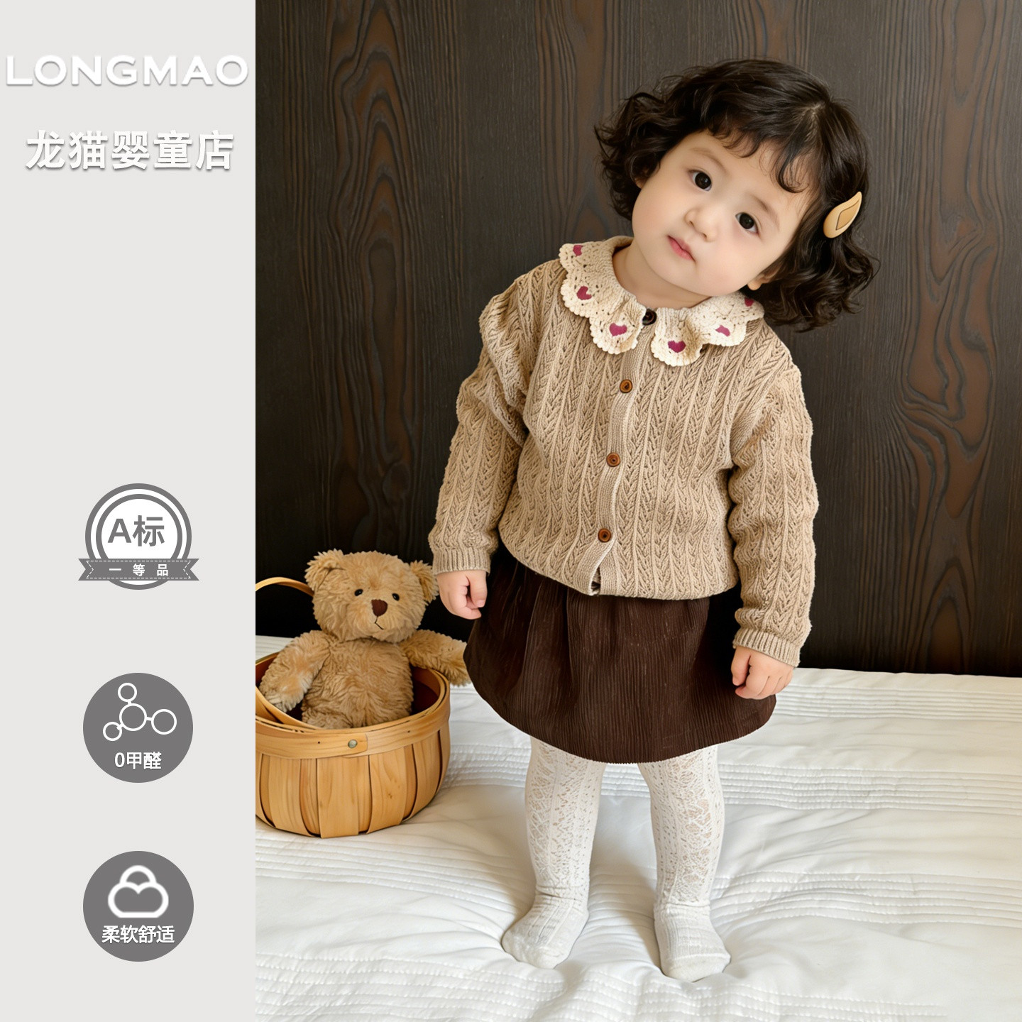 早春婴儿衣服春装百搭休闲婴幼儿荷叶领开衫两件套宝宝小套装春季