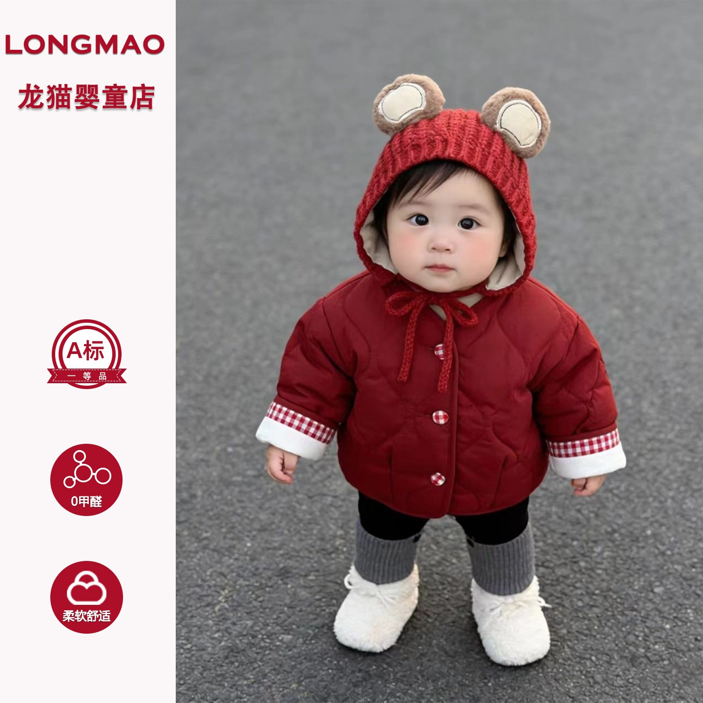 新年婴儿外套冬季红色喜庆婴幼儿百搭保暖棉袄拜年服宝宝棉服冬装,童装/婴儿装/亲子装,普通外套,淘宝优惠券,粉丝福利购,淘宝优惠卷