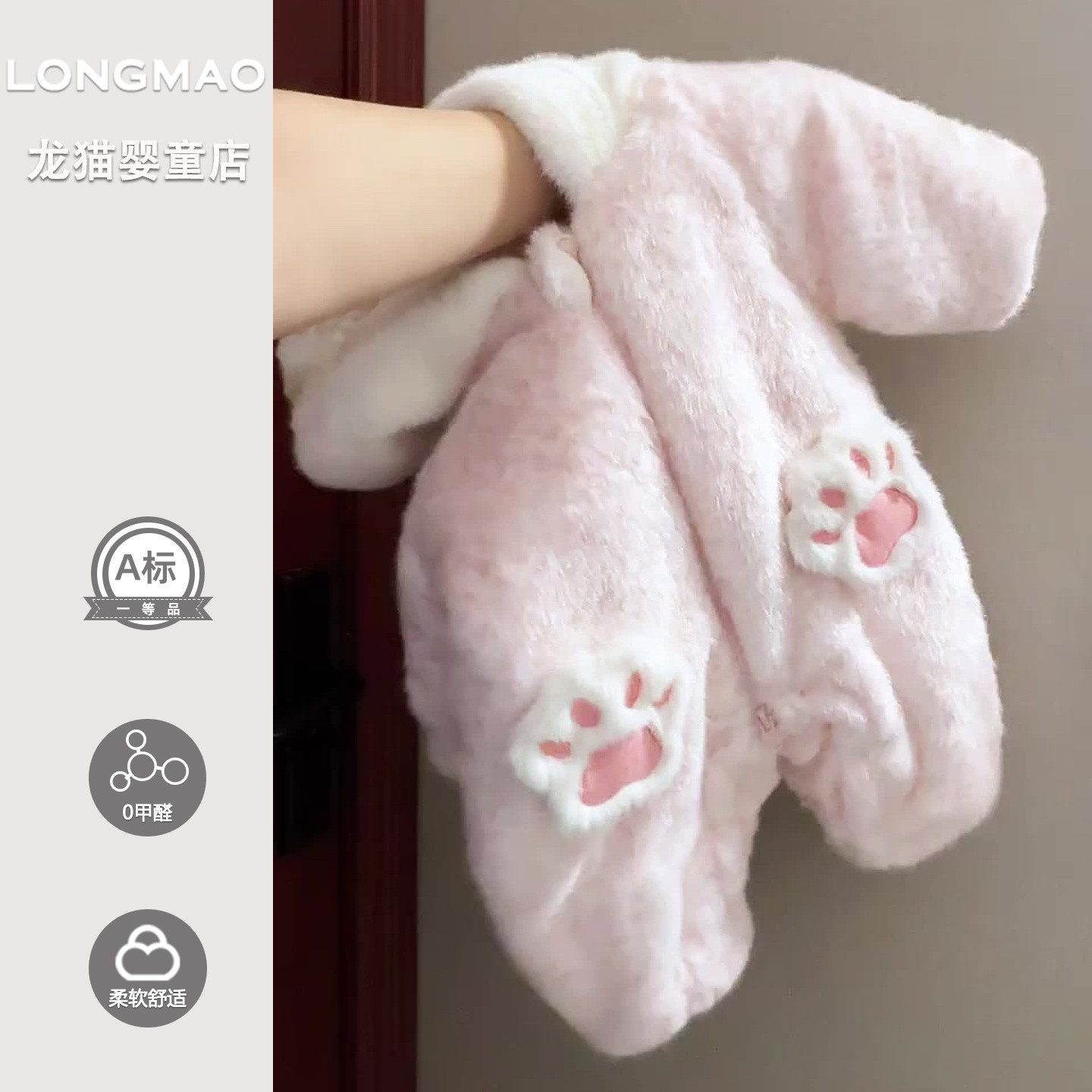 婴儿连体衣冬季可爱猫咪婴幼儿保暖毛绒连帽外出爬服宝宝衣服冬装