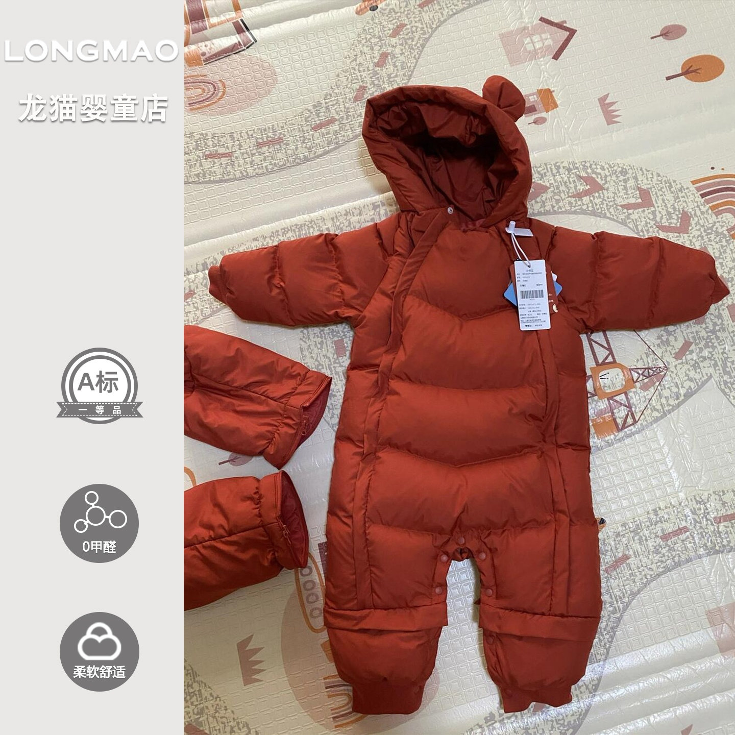 婴儿羽绒连体衣冬季白鸭绒喜庆拜年小月龄外出抱抱服宝宝衣服冬装,童装/婴儿装/亲子装,羽绒连体衣,淘宝优惠券,粉丝福利购,淘宝优惠卷