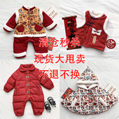 现货速发清仓不退不换清仓大甩卖婴儿连体衣冬季 宝宝拜年衣服冬款