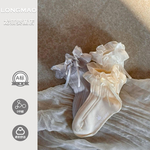 2026新款婴儿袜子春季超洋气百搭婴幼儿可爱中筒袜宝宝地板袜春款