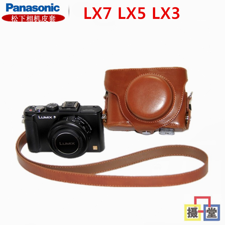 panasonic松下lx7 lx5 lx3相机包 lx7皮套 摄影包 保护套 单肩包