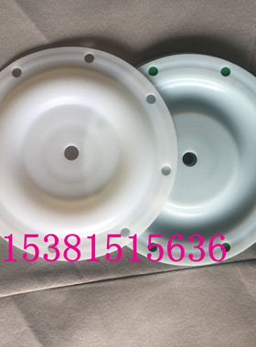 英格索兰ARO气动隔膜泵配件 1寸进口特氟龙PTFE 隔膜片93459-4