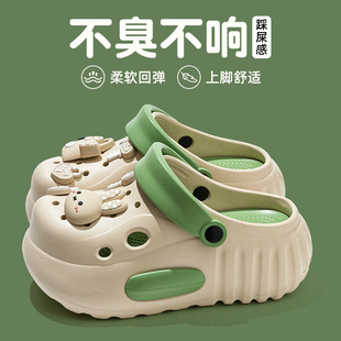 2026新款DIY可拆卸厚底洞洞鞋女款夏季外穿防滑包头沙滩凉拖鞋女