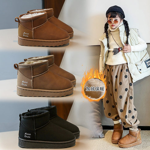 冬季新款加绒保暖防水儿童雪地靴