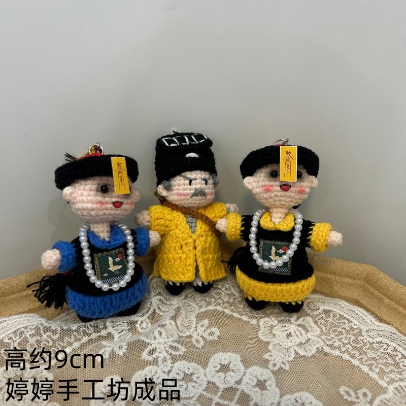 成品DIY手工钩织道长林正英