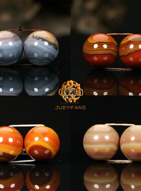 珏艺坊宣化战国红玛瑙精品配饰成对圆珠珠子腰珠配珠14mm DZ14