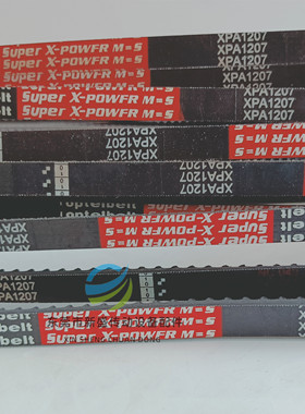 红标空压机皮带齿形带XPA1207/XPA1257/XPA1282高速带防滑耐磨