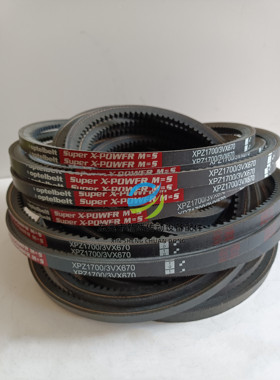 红标空压机皮带齿形带XPZ1700/1737/1750高速带防滑耐磨耐高温
