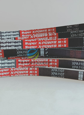 红标空压机皮带齿形带XPA1100/XPA1132/XPA1157高速带防滑耐磨