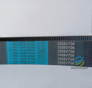减速机变速带1422V330、2322V541、2322V661、2926V706、2926V750