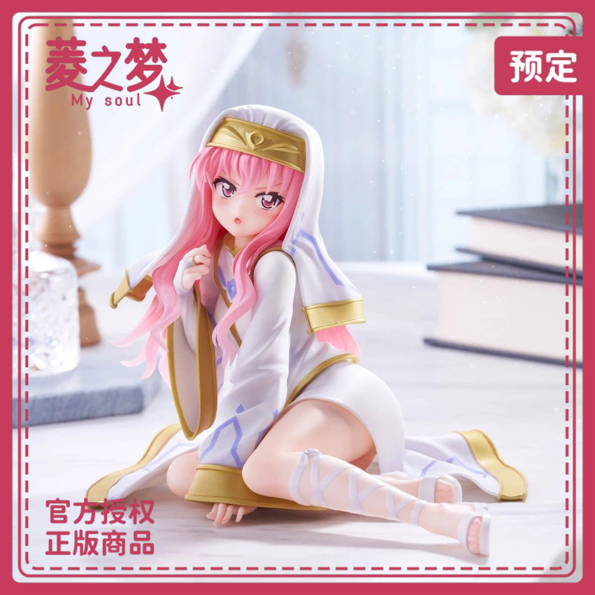 DC零之使魔露易丝巫女服景品手办图片