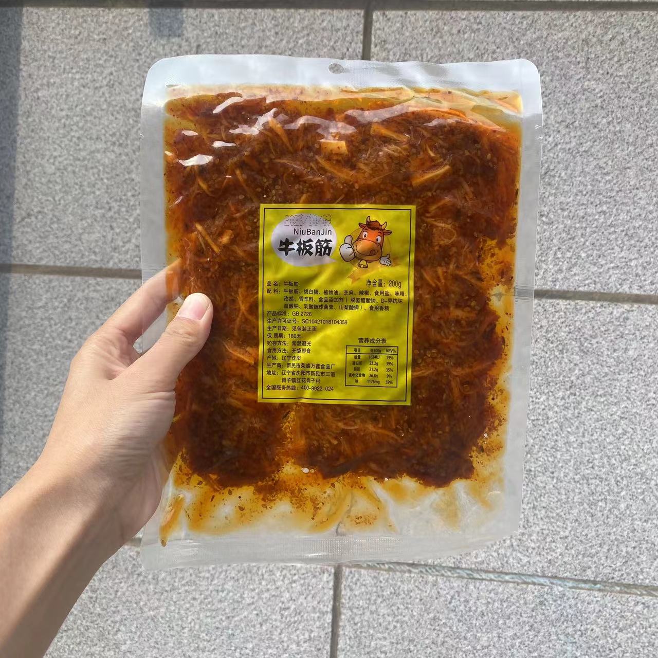 东北特产秘制牛板筋延边即食牛板筋丝特产零食200g开袋即食包邮