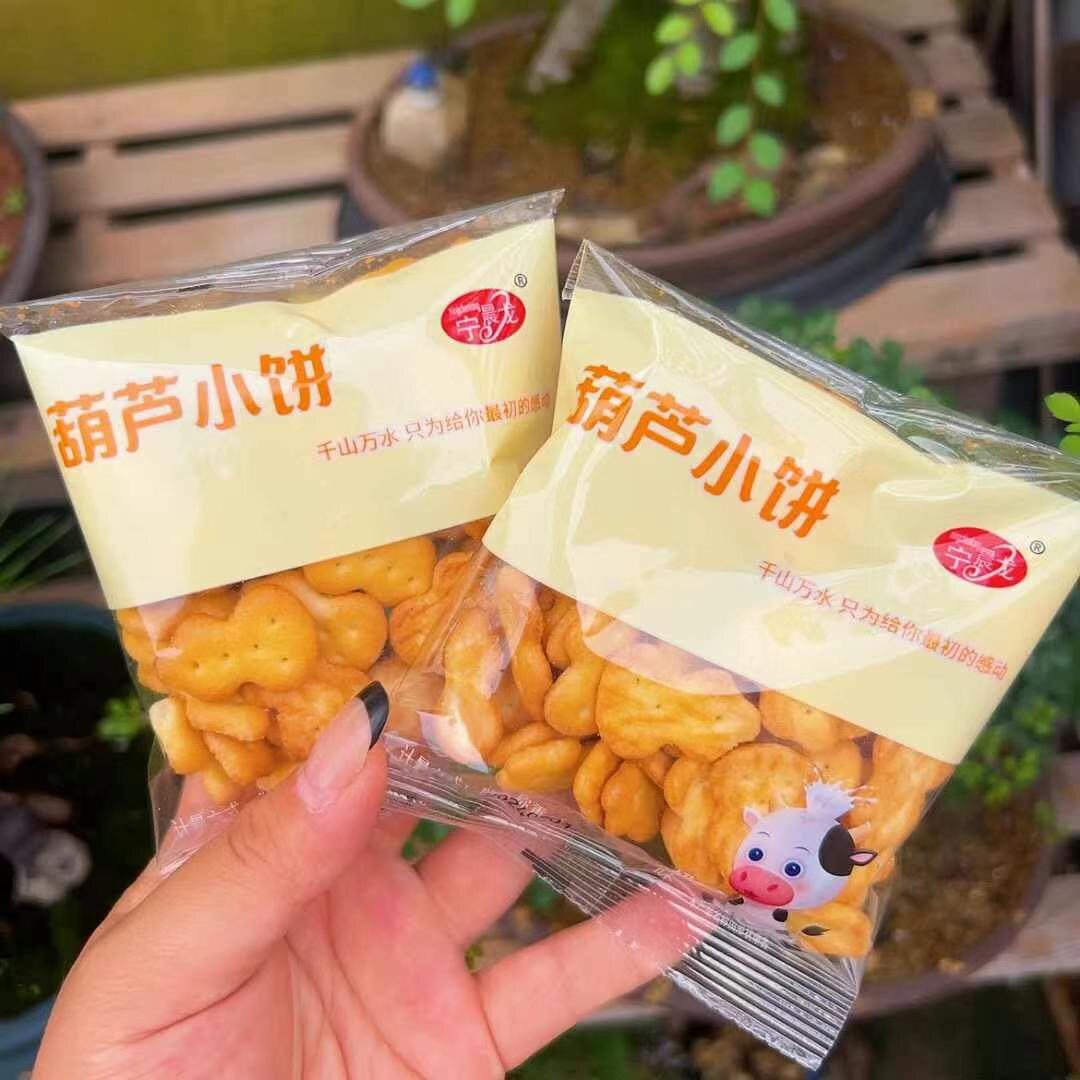 宁晨龙小葫芦饼干散装独立包装儿童休闲小零食奶香味小饼包邮