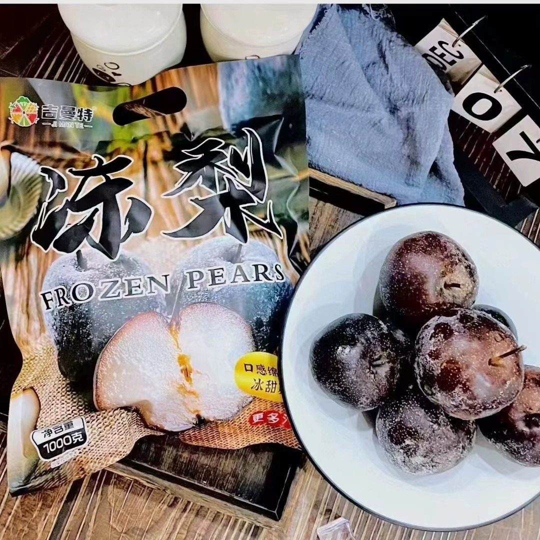 吉曼特冻秋梨东北特产怀旧回忆小时候水果抖音同款网红零食包邮