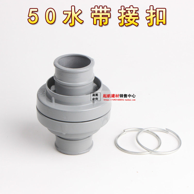 50接扣 水枪农用水带接扣 枪扣 KD50快速接头 农用水扣 (单接扣)