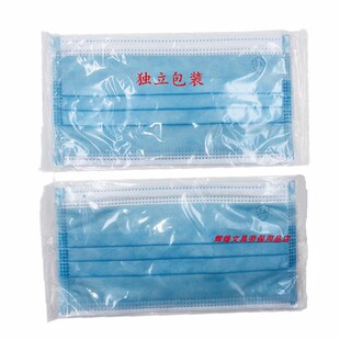 包邮龙盛辉一次性口罩独立包装高效四层防护口罩强力防御细菌粉尘