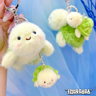 可爱海洋动物毛绒磁吸贴贴乌龟海星钥匙扣精致情侣包包挂件小礼品