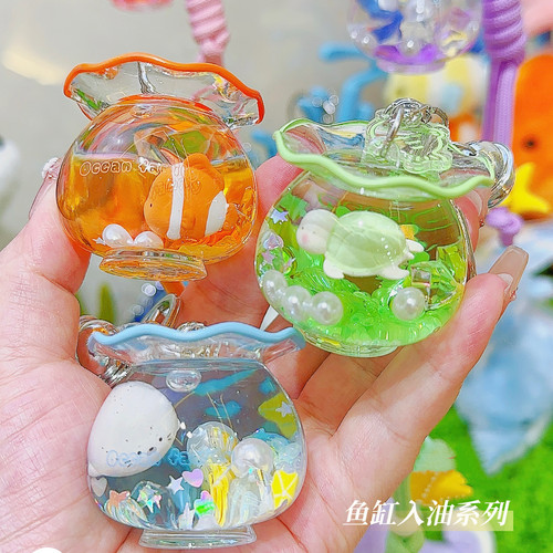 创意海洋液体鱼缸乌龟魔鬼鱼入油钥匙扣精致书包汽车挂件情侣礼品