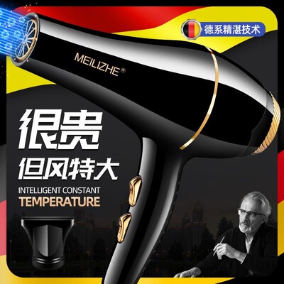 正品发廊专用家用吹风机电吹风大功率理发店速干冷热风蓝光负离子