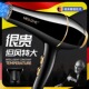 正品 发廊专用家用吹风机电吹风大功率理发店速干冷热风蓝光负离子