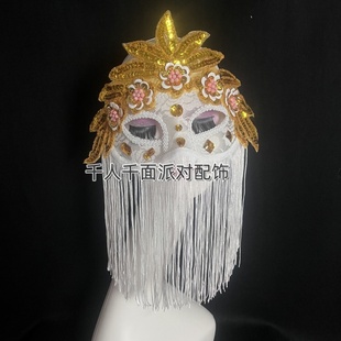 威尼斯重手工流苏假面万圣节化妆舞会派对女cos羽毛面具蒙面舞王
