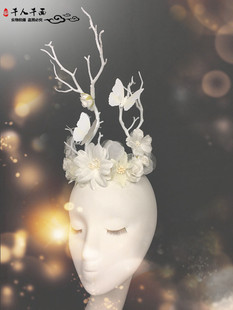 千人千面儿童舞台表演发饰森系白色系藤蔓枯枝花朵蝴蝶夸张头饰女