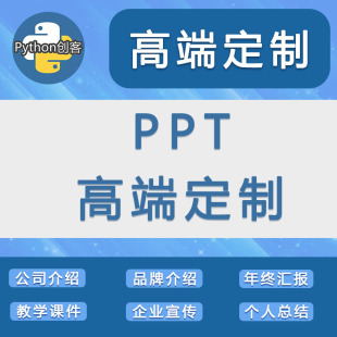 简约商务汇报工作总结教学说课答辩模版 制作简历ppt模板素材