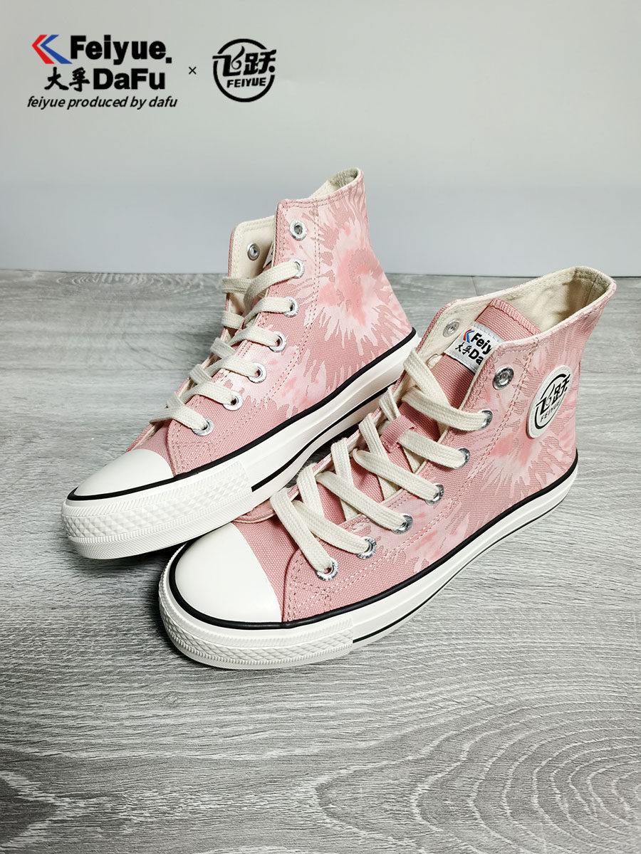 feiyue飞跃高帮帆布鞋女粉色网红女鞋炸街板鞋2024春季新款2428