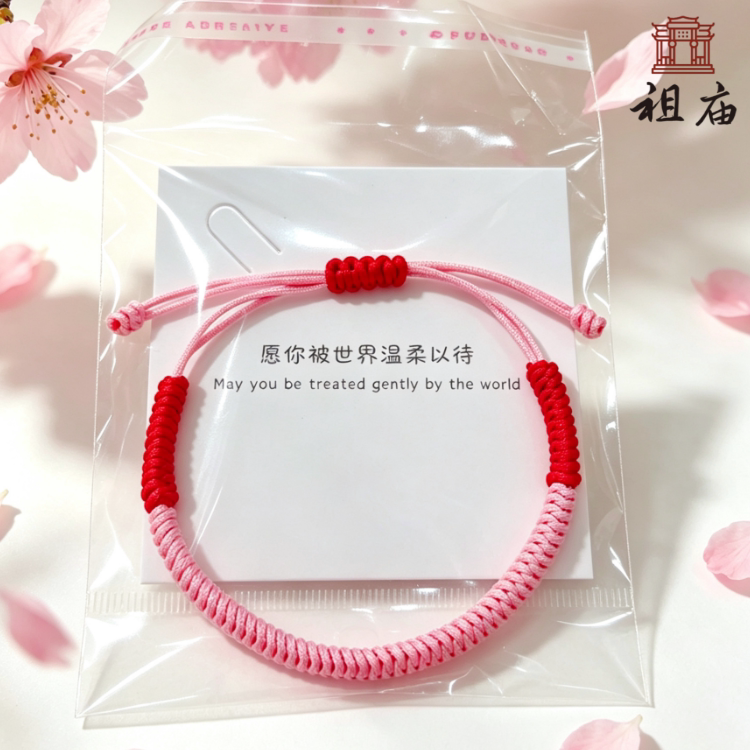 祖庙祝福桃花粉红绳手链女学生小绳