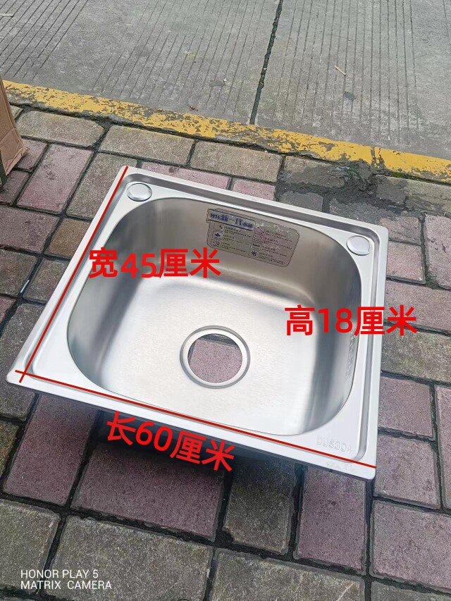 水槽 加厚304不锈钢单槽一体成型 家用厨房大小单槽洗菜盆洗碗池